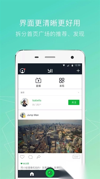 小蚁运动相机(1)