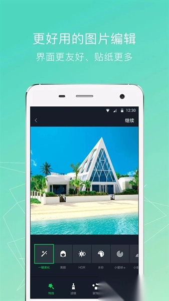 小蚁运动相机(3)