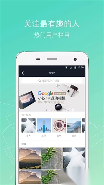 小蚁运动相机(4)