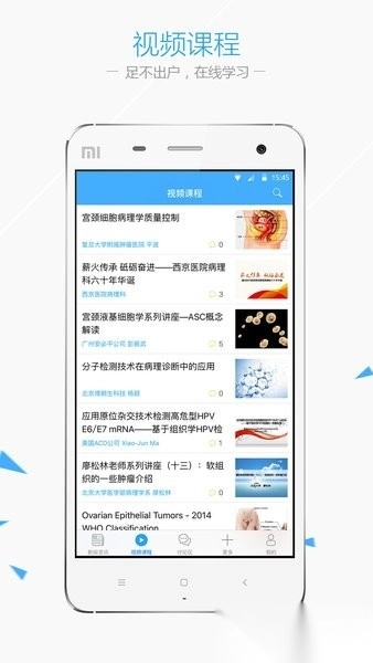 华夏病理云诊断平台图3
