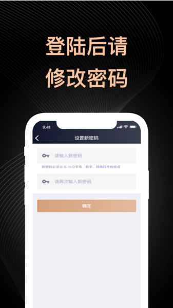 盛迪嘉助手软件通用版-图1