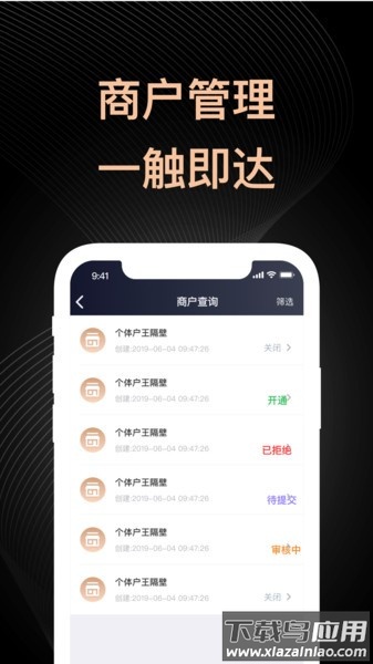 盛迪嘉助手软件通用版-图2