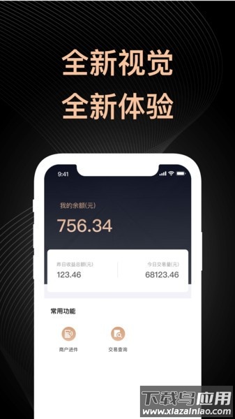 盛迪嘉助手软件通用版-图3