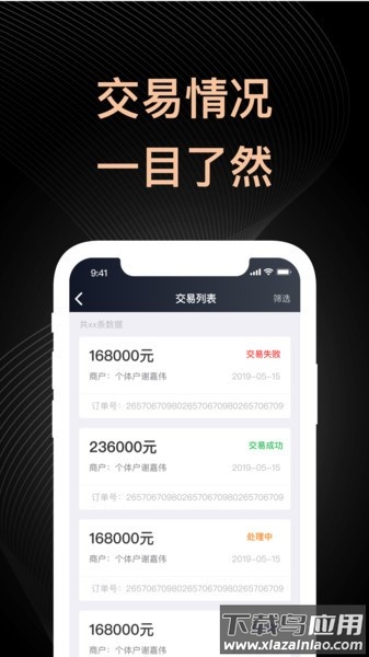 盛迪嘉助手软件通用版-图4