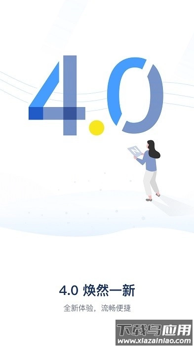 hiseese监控软件手机最新版图1