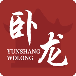 云上卧龙手机客户端