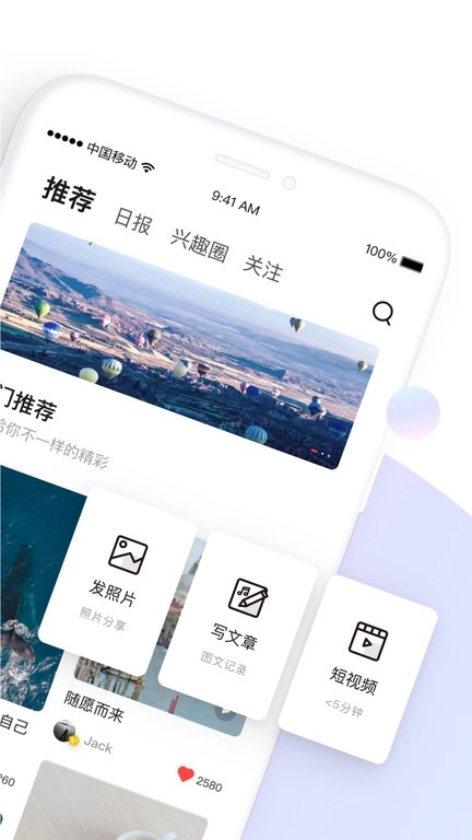 糖水图文编辑软件图2