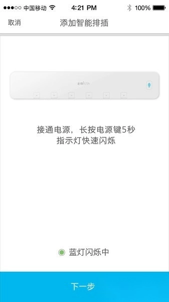 吉印智能水族最新版图2