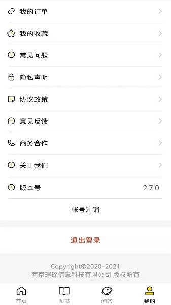 每日设计软件图2