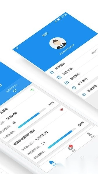艾润大掌柜图1