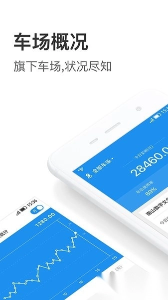 艾润大掌柜图4