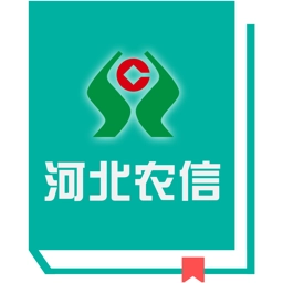 河北农信员工在线培训考试系统V3.1.2