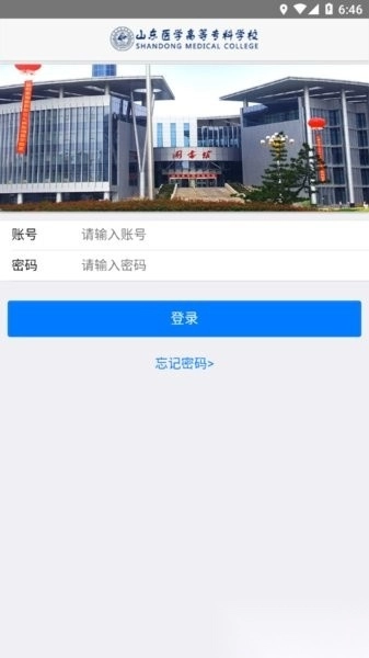 i医专最新版图4
