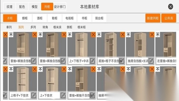 仟艺家图3