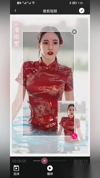 小道木鱼视频编辑软件安卓版图2