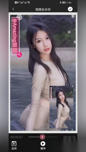 小道木鱼视频编辑软件安卓版图3