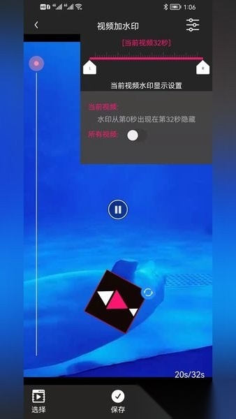 小道木鱼视频编辑软件安卓版图4