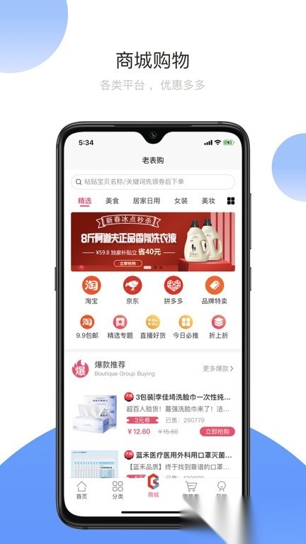 赣邻通正版图4