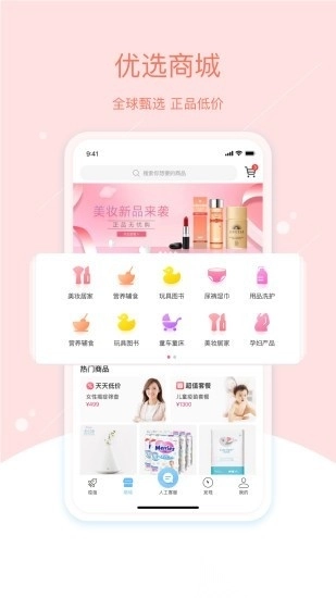 彩虹医生图1