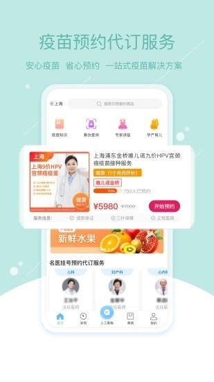 彩虹医生图3