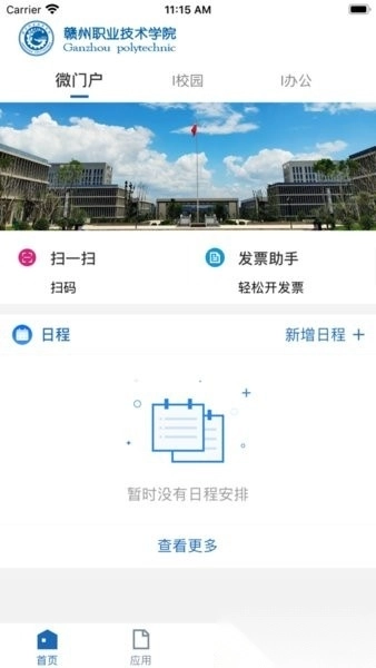 i赣职图1