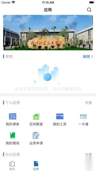 i赣职图3