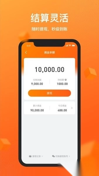 驿小家顺丰快递图3
