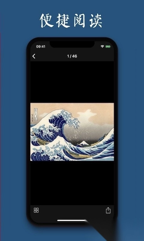 古书之美官方版图4
