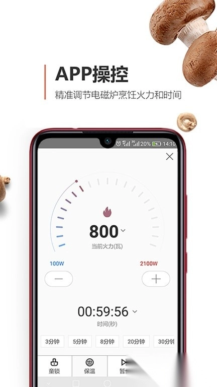 安利皇后厨房菜谱大全图2