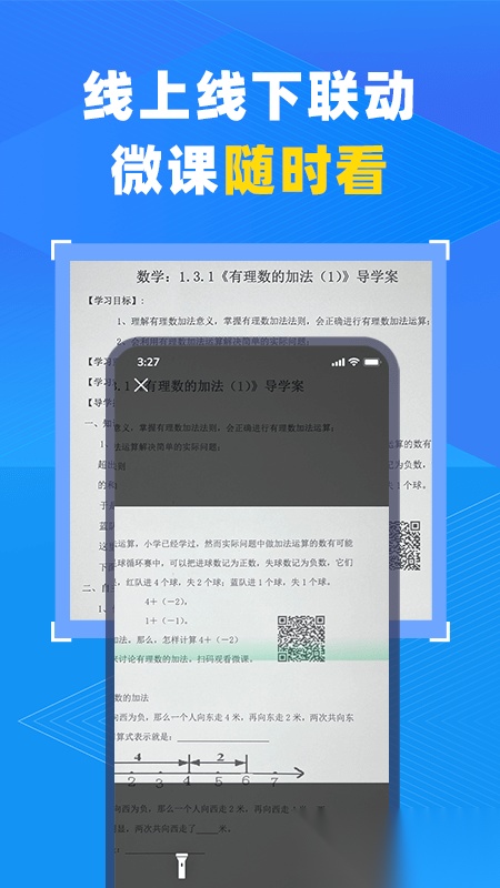 中教云智教免费原版图1