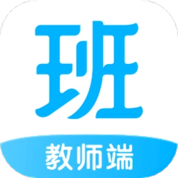 鸿合爱学班班教师端安卓直装版
