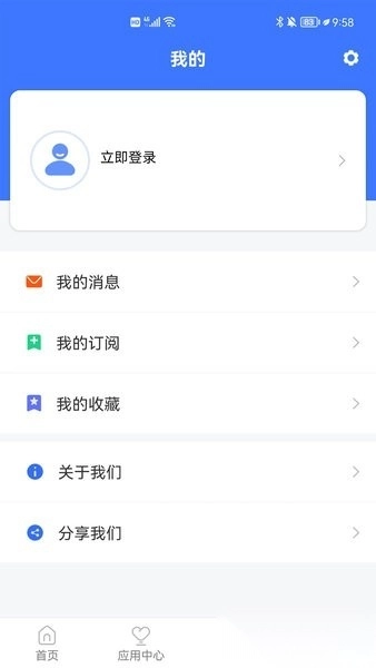 ai温州最新版图2