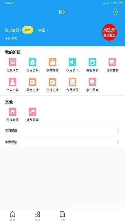 微课美术图2