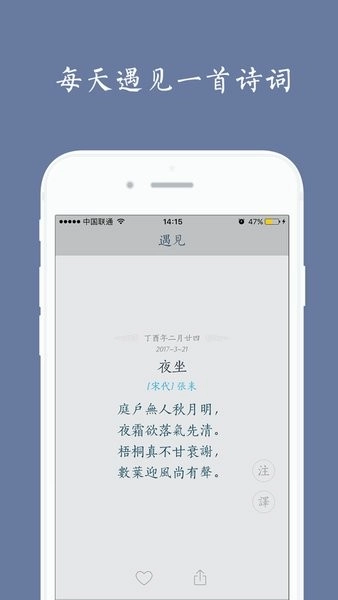 西江月最新版图1