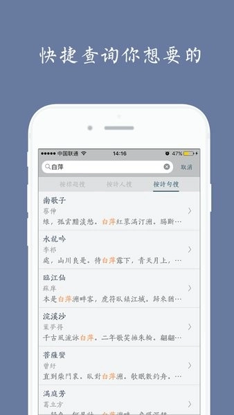 西江月最新版图2