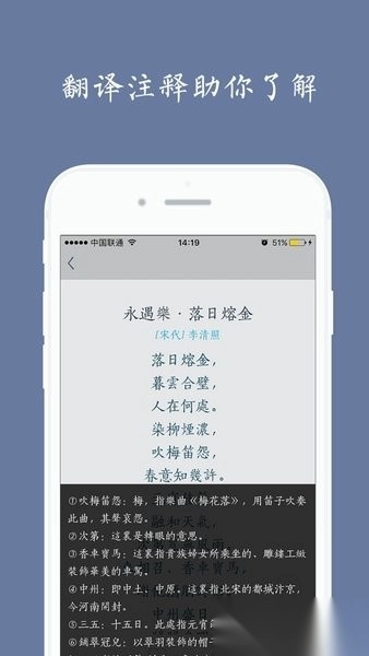西江月最新版图3