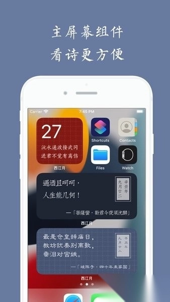 西江月最新版图4