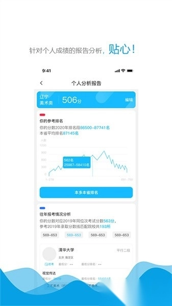 美术舟软件免费版图1