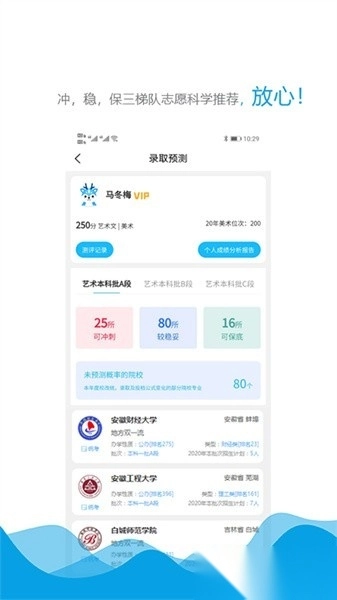美术舟软件免费版图3