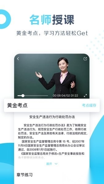 开卷最新版图1