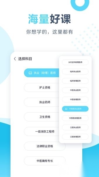开卷最新版图2