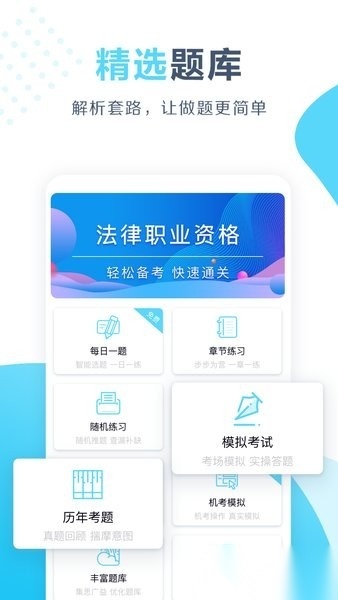 开卷最新版图4