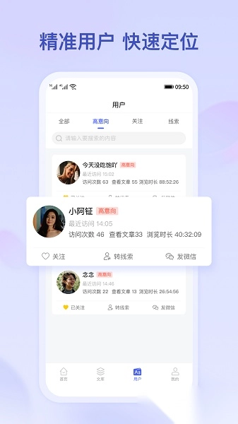 小吉推广图1