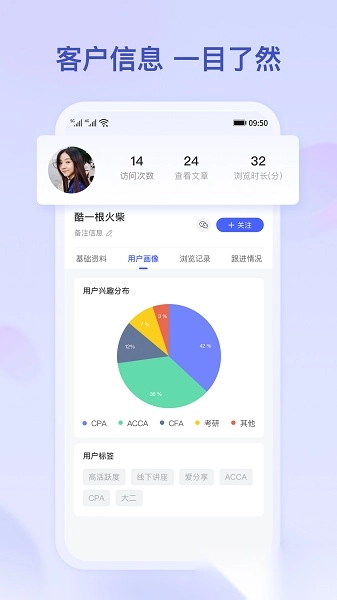 小吉推广图2