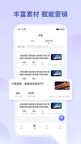 小吉推广图3