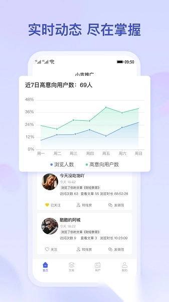 小吉推广图4