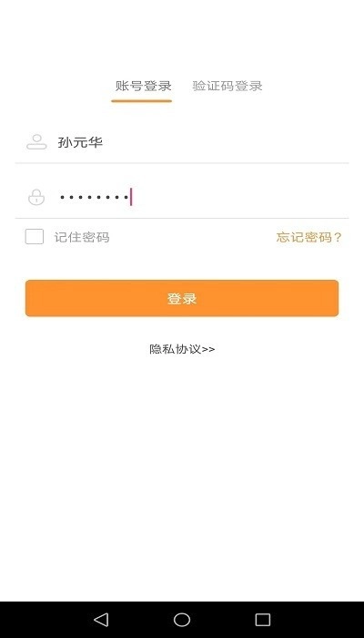 道合小秘书图3