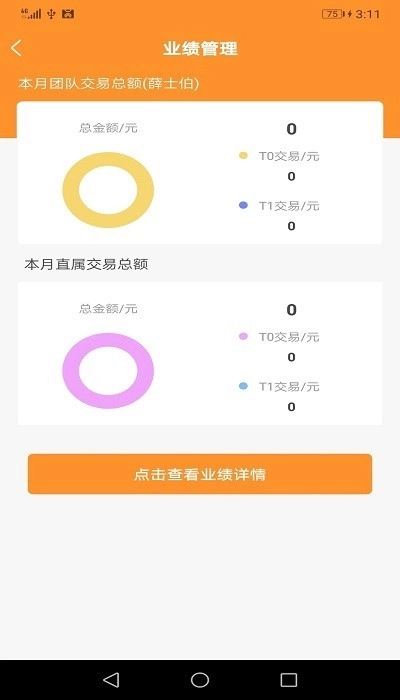 道合小秘书图4