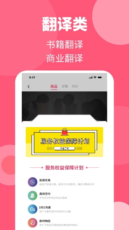 阿呜狗图3