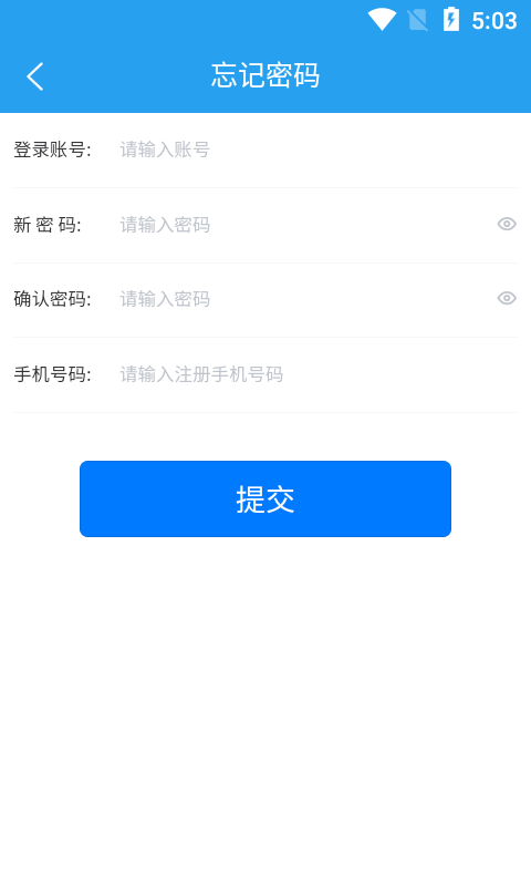 黔小消安卓版图1
